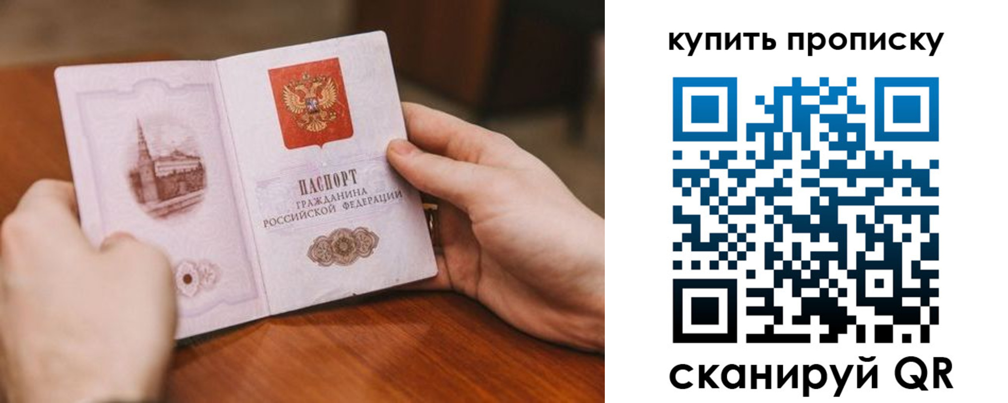 временная регистрация гарантия в Удмуртии