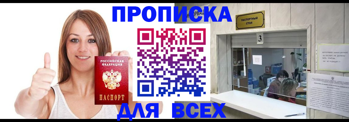 форма 3 в Удмуртии