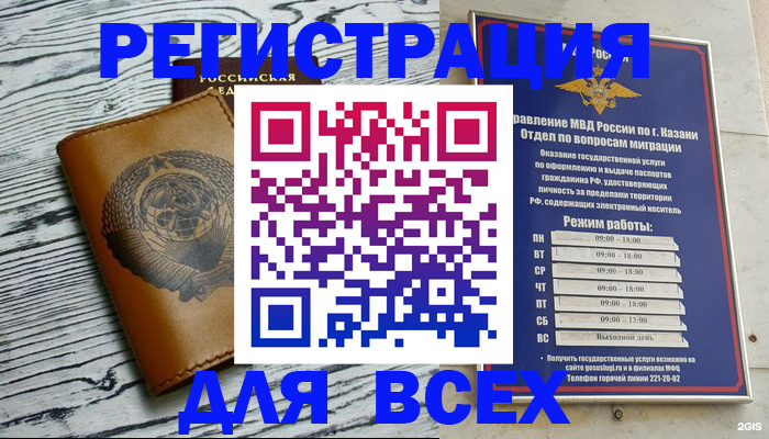 форма 3 в Удмуртии