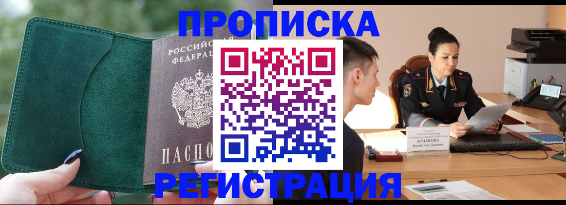 регистрация для школы в Удмуртии