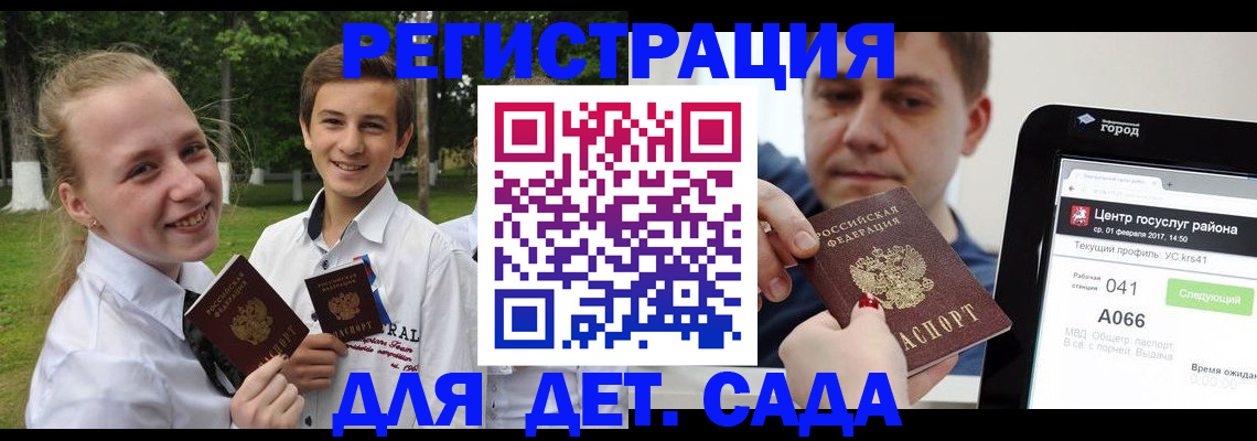 временная регистрация собственник в Удмуртии